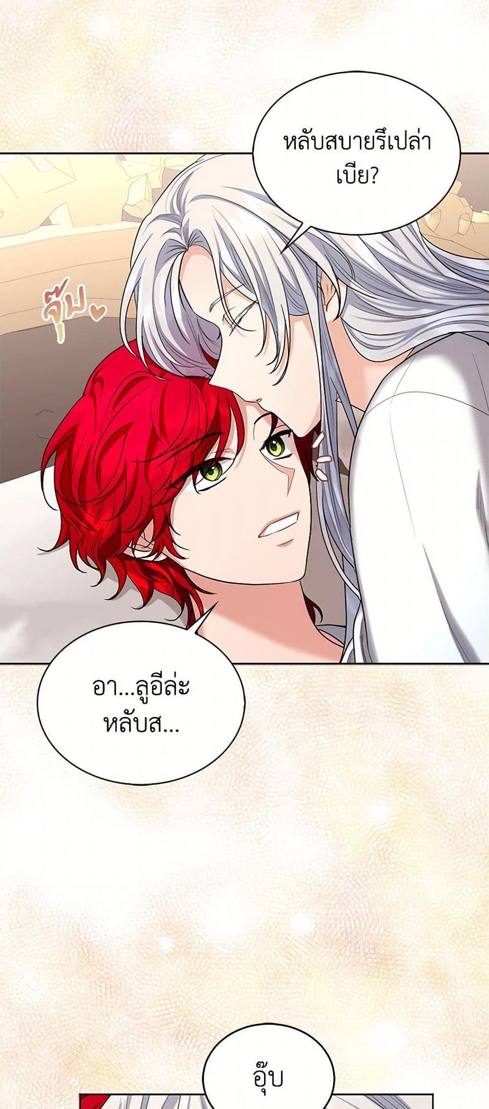 Manga-lc-com อ่านมังงะ อ่านการ์ตูน ออนไลน์ ฟรี The Duchess’s Contract Marriage ตอนที่ 1 2 3 4 5 6 7 8 9 10 11 12 13 14 ฟรี ไม่มีโฆษณา Manga-lc - อ่าน มังงะ อ่าน การ์ตูน ออนไลน์ อ่านมังงะ ฟรี