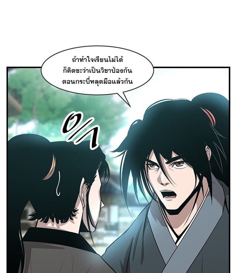 Manga-lc-com อ่านมังงะ อ่านการ์ตูน ออนไลน์ ฟรี The Best Martial Arts Instructor In The World ตอนที่ 1 2 3 4 5 6 7 8 9 10 11 12 13 14 ฟรี ไม่มีโฆษณา Manga-lc - อ่าน มังงะ อ่าน การ์ตูน ออนไลน์ อ่านมังงะ ฟรี
