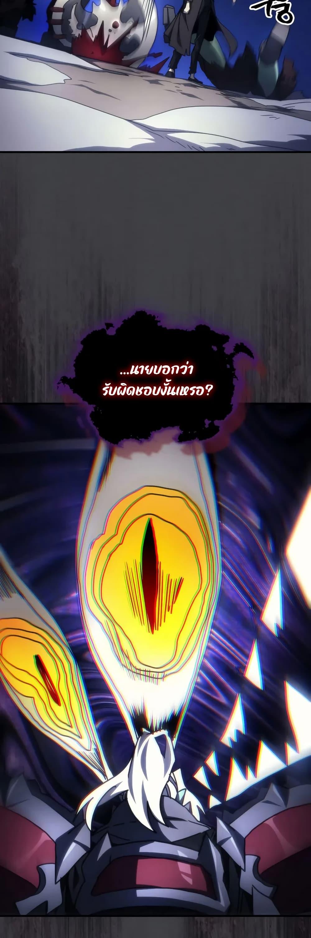 Manga-lc-com อ่านมังงะ อ่านการ์ตูน ออนไลน์ ฟรี Mr Devourer, Please Act Like a Final Boss ตอนที่ 1 2 3 4 5 6 7 8 9 10 11 12 13 14 ฟรี ไม่มีโฆษณา Manga-lc - อ่าน มังงะ อ่าน การ์ตูน ออนไลน์ อ่านมังงะ ฟรี