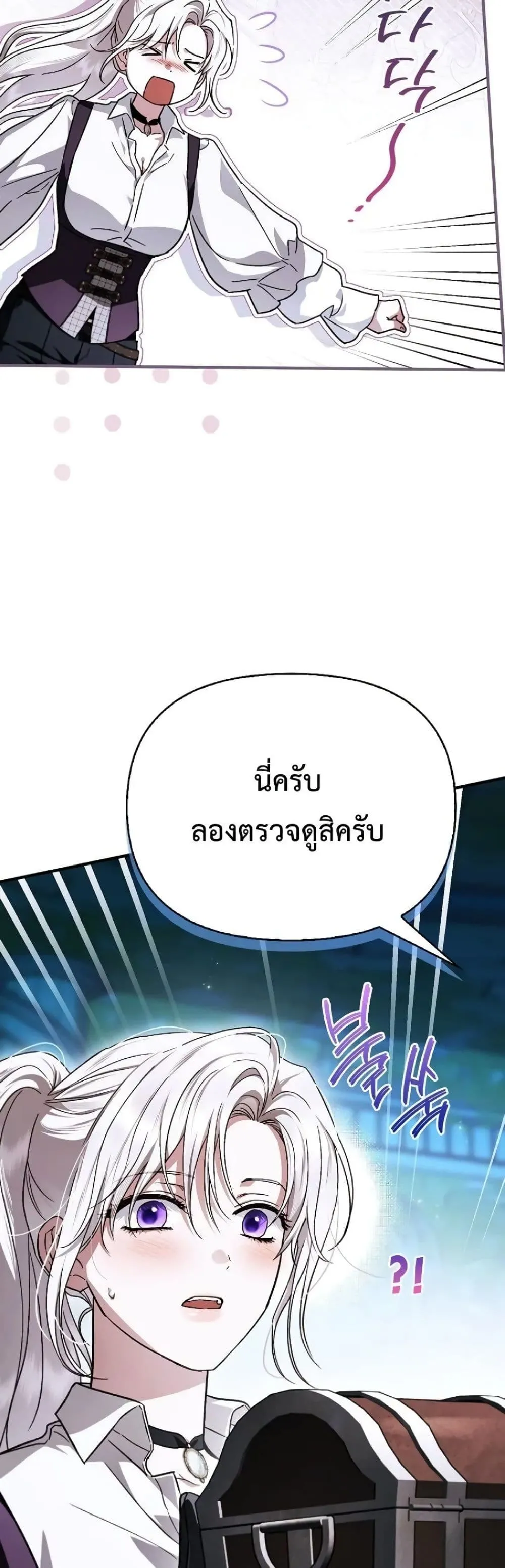 Manga-lc-com อ่านมังงะ อ่านการ์ตูน ออนไลน์ ฟรี My Husband Was Clearly a Paladin ตอนที่ 1 2 3 4 5 6 7 8 9 10 11 12 13 14 ฟรี ไม่มีโฆษณา Manga-lc - อ่าน มังงะ อ่าน การ์ตูน ออนไลน์ อ่านมังงะ ฟรี