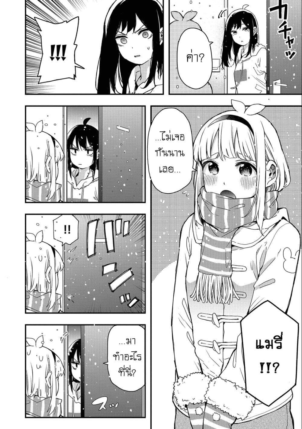 Manga-lc-com อ่านมังงะ อ่านการ์ตูน ออนไลน์ ฟรี Jyoshikou Dakara Safe ตอนที่ 1 2 3 4 5 6 7 8 9 10 11 12 13 14 ฟรี ไม่มีโฆษณา Manga-lc - อ่าน มังงะ อ่าน การ์ตูน ออนไลน์ อ่านมังงะ ฟรี