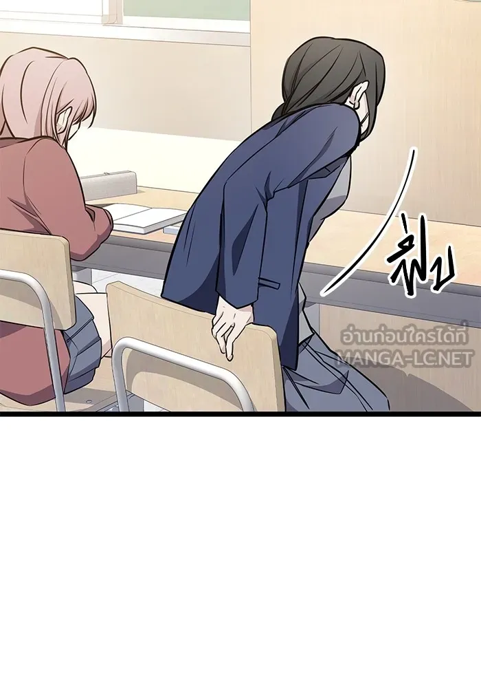 ราชินีนักบู๊ ตอนที่ 3 รูปที่ 30