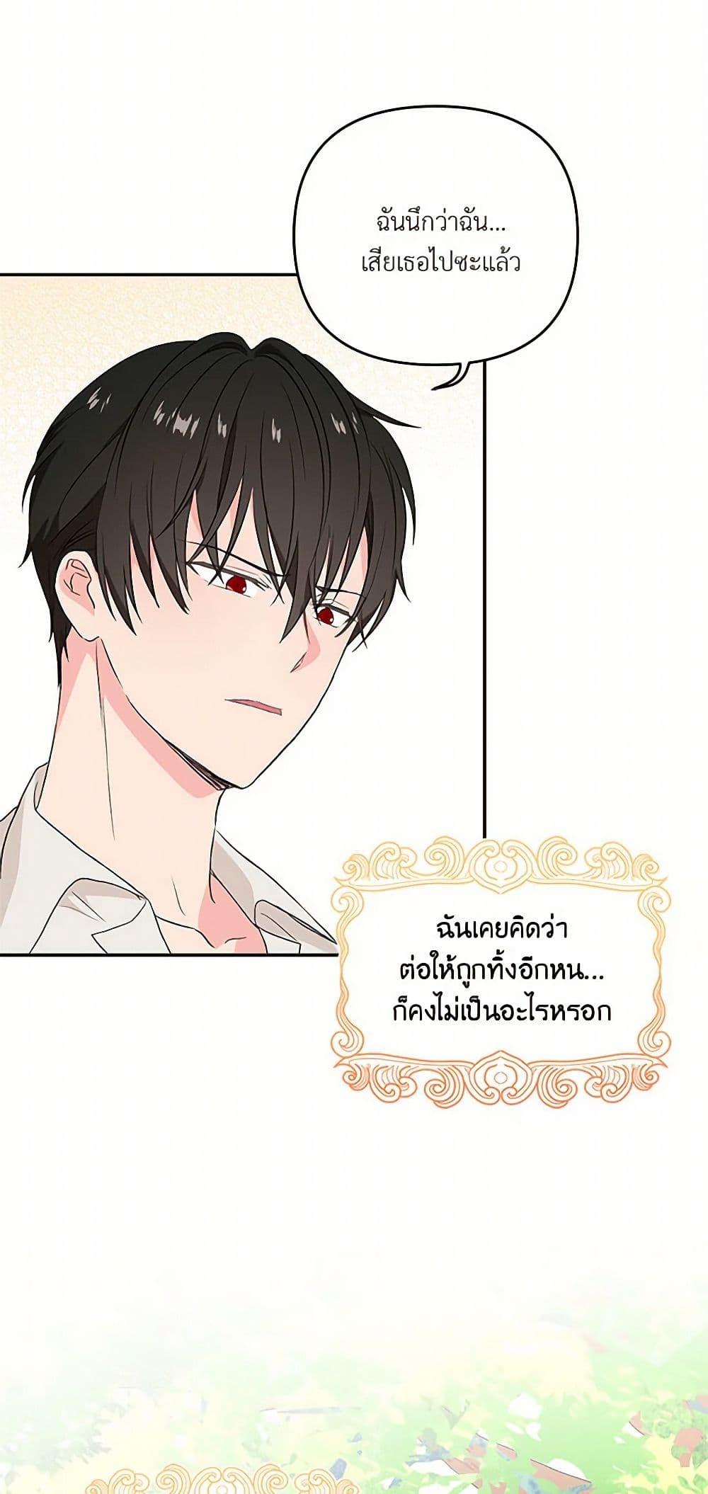 Manga-lc-com อ่านมังงะ อ่านการ์ตูน ออนไลน์ ฟรี Our Little Empress ตอนที่ 1 2 3 4 5 6 7 8 9 10 11 12 13 14 ฟรี ไม่มีโฆษณา Manga-lc - อ่าน มังงะ อ่าน การ์ตูน ออนไลน์ อ่านมังงะ ฟรี