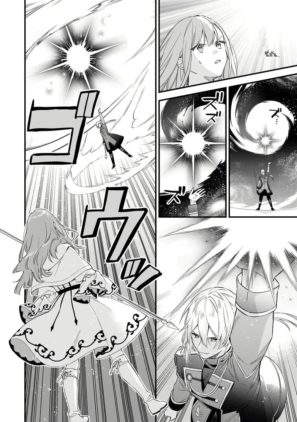 Manga-lc-com อ่านมังงะ อ่านการ์ตูน ออนไลน์ ฟรี I Want to Be a Receptionist of The Magic World! ตอนที่ 1 2 3 4 5 6 7 8 9 10 11 12 13 14 ฟรี ไม่มีโฆษณา Manga-lc - อ่าน มังงะ อ่าน การ์ตูน ออนไลน์ อ่านมังงะ ฟรี