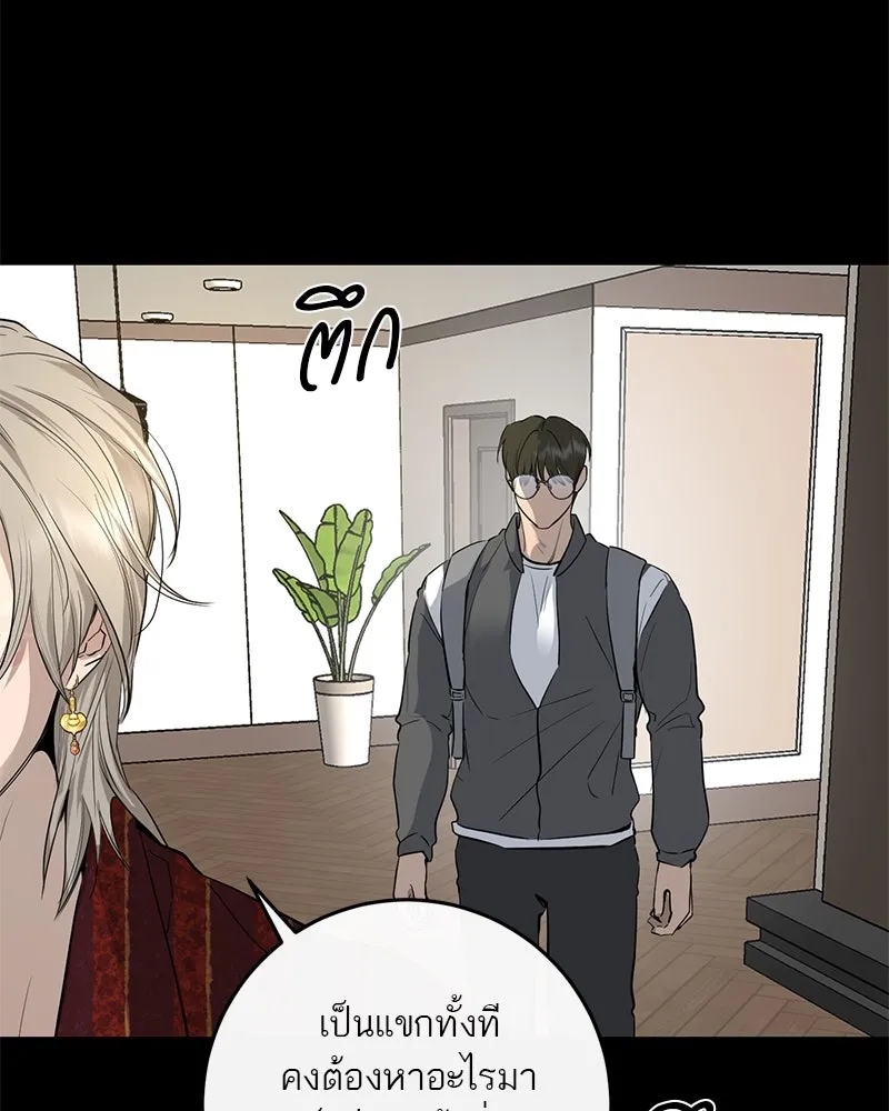 ตำนานเทพธิดาตกสวรรค์ ตอนที่ 69 รูปที่ 130