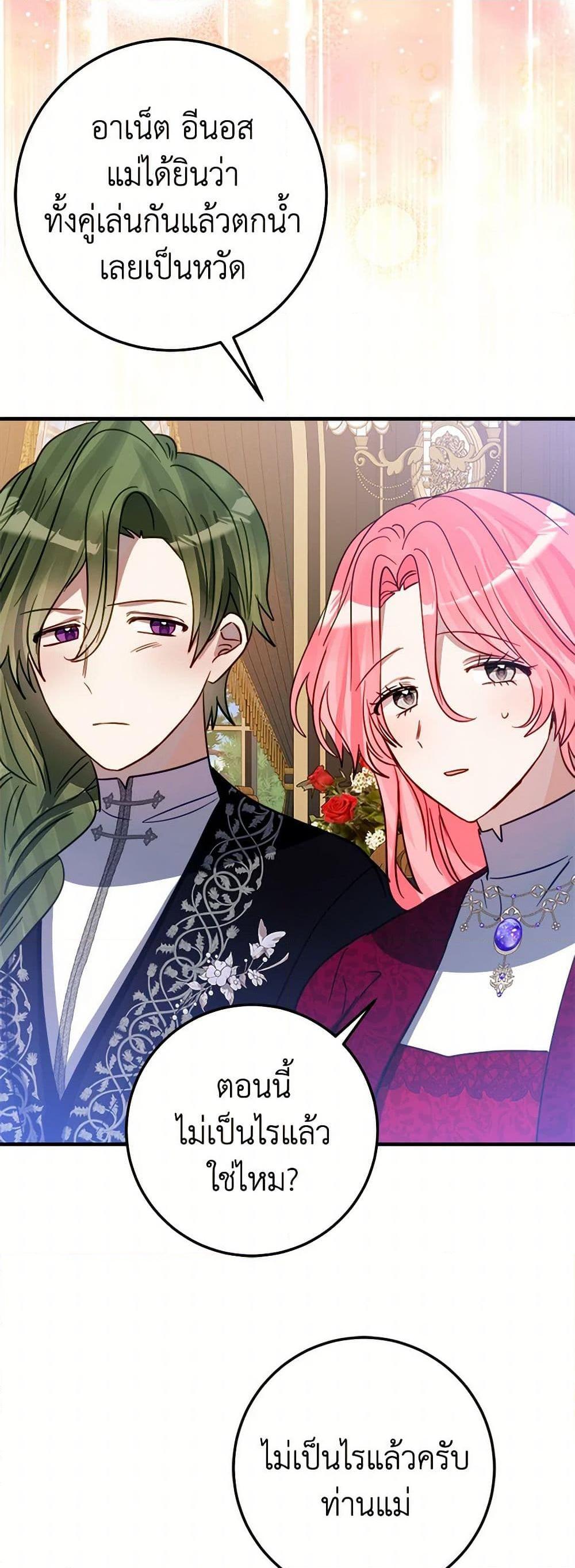 Manga-lc-com อ่านมังงะ อ่านการ์ตูน ออนไลน์ ฟรี The Doomed House’s Contract Daughter ตอนที่ 1 2 3 4 5 6 7 8 9 10 11 12 13 14 ฟรี ไม่มีโฆษณา Manga-lc - อ่าน มังงะ อ่าน การ์ตูน ออนไลน์ อ่านมังงะ ฟรี