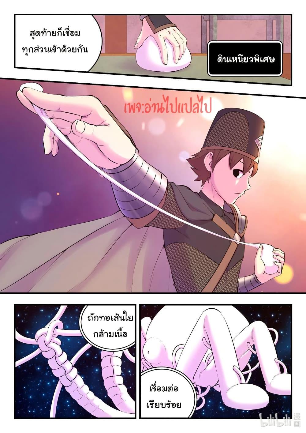 Manga-lc-com อ่านมังงะ อ่านการ์ตูน ออนไลน์ ฟรี King of Spirit Beast ตอนที่ 1 2 3 4 5 6 7 8 9 10 11 12 13 14 ฟรี ไม่มีโฆษณา Manga-lc - อ่าน มังงะ อ่าน การ์ตูน ออนไลน์ อ่านมังงะ ฟรี