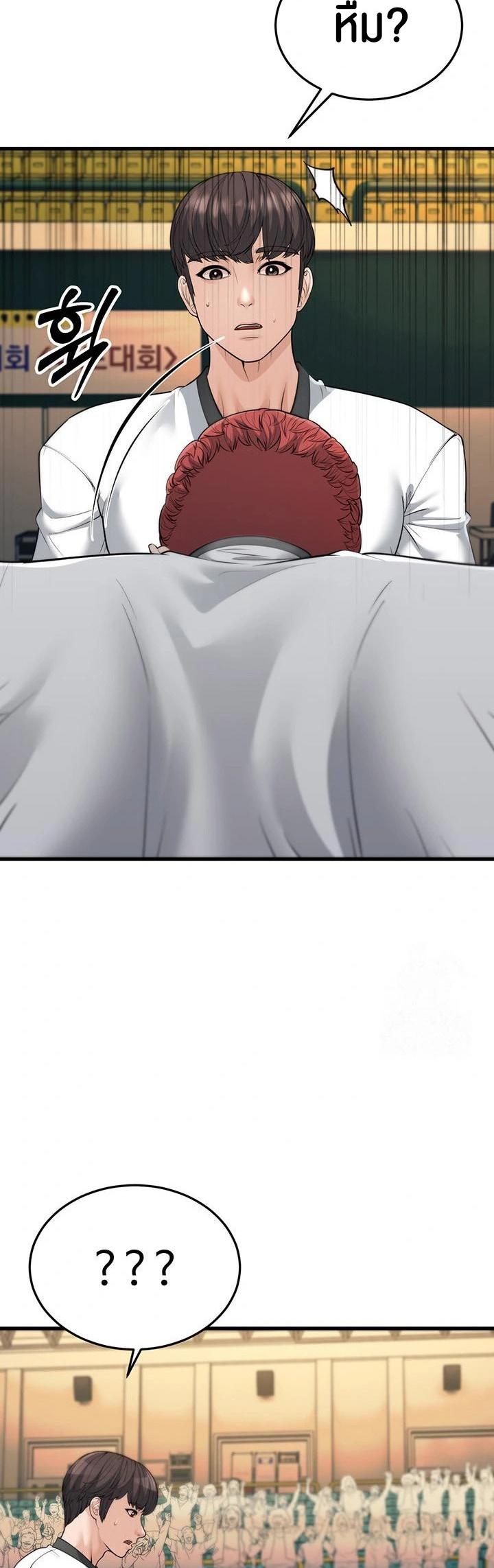 Doujin-Lc- อ่าน โดจิน มังฮวา เกาหลี ญี่ปุ่น จีน แปลไทย A Young Auntie ตอนที่ 1 2 3 4 5 6 7 8 9 10 11 12 13 14 ฟรี ไม่มีโฆษณา อ่าน โดจิน Manhwa เกาหลี ญี่ปุ่น จีน เรามีครบ คัดมาให้เน้นๆ โดจิน 18+ รับประกันความฟินโดย  Doujin Lc