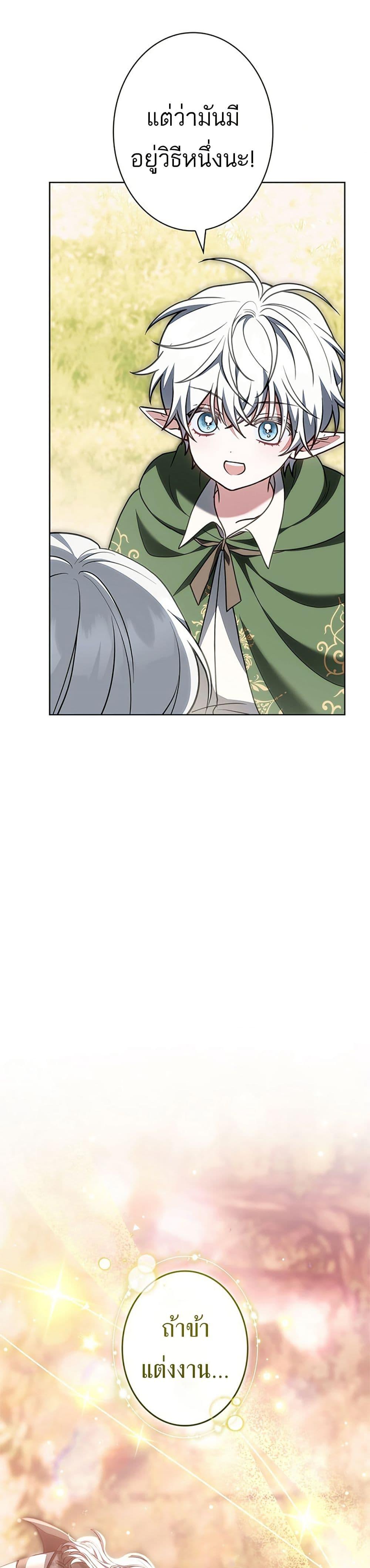 Manga-lc-com อ่านมังงะ อ่านการ์ตูน ออนไลน์ ฟรี I Was Supposed to Be a Stalker Lady, but Somehow I’m Being Adored Instead ตอนที่ 1 2 3 4 5 6 7 8 9 10 11 12 13 14 ฟรี ไม่มีโฆษณา Manga-lc - อ่าน มังงะ อ่าน การ์ตูน ออนไลน์ อ่านมังงะ ฟรี