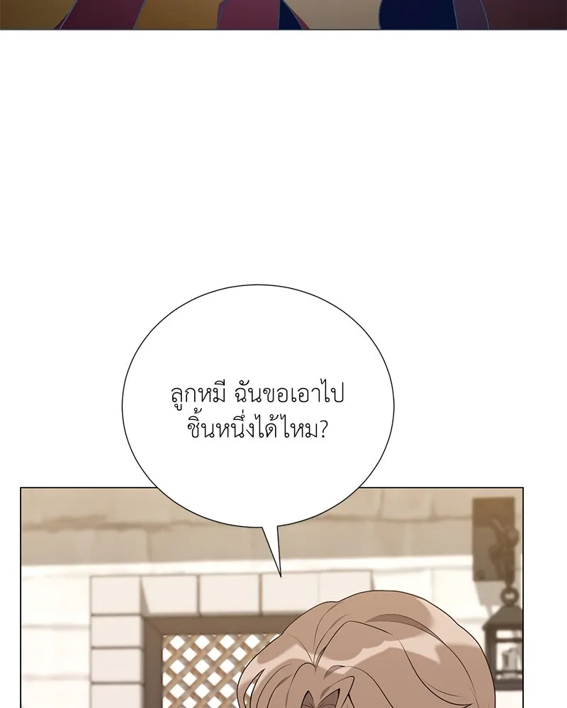 คนสวนโลกฮันเตอร์ ตอนที่ 56 รูปที่ 73