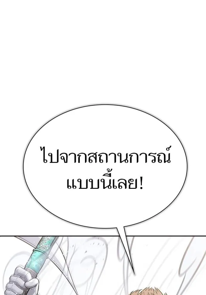 ทาวเวอร์ออฟก๊อด หอคอ ตอนที่ 639 รูปที่ 109