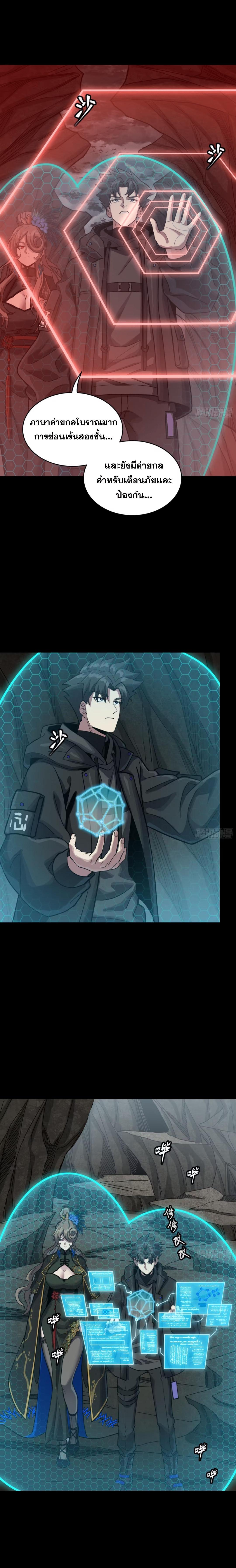 Manga-lc-com อ่านมังงะ อ่านการ์ตูน ออนไลน์ ฟรี Legend of Star General ตอนที่ 1 2 3 4 5 6 7 8 9 10 11 12 13 14 ฟรี ไม่มีโฆษณา Manga-lc - อ่าน มังงะ อ่าน การ์ตูน ออนไลน์ อ่านมังงะ ฟรี