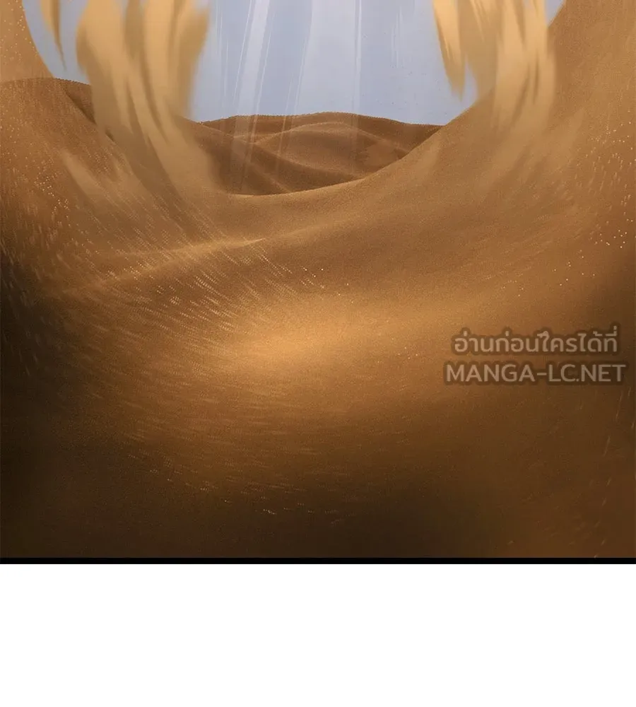 จอมเวทคนเลี้ยงแกะ ตอนที่ 25 รูปที่ 267