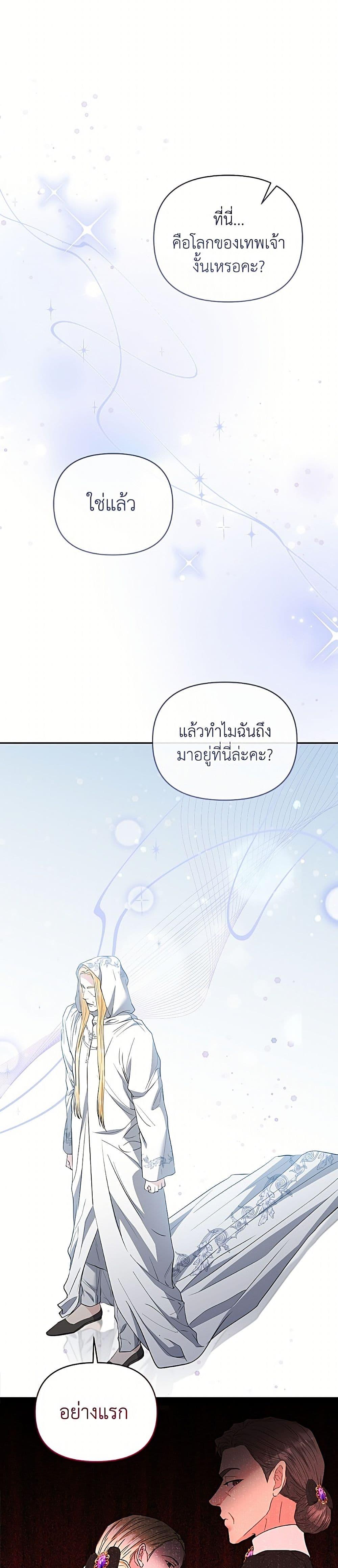 Manga-lc-com อ่านมังงะ อ่านการ์ตูน ออนไลน์ ฟรี My Evil Husband Is Obsessed With the Wrong Person ตอนที่ 1 2 3 4 5 6 7 8 9 10 11 12 13 14 ฟรี ไม่มีโฆษณา Manga-lc - อ่าน มังงะ อ่าน การ์ตูน ออนไลน์ อ่านมังงะ ฟรี