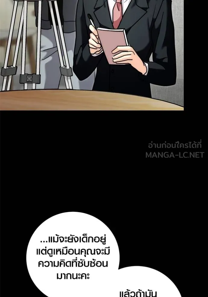 ออร่าดาราอัจฉริยะ ตอนที่ 35 รูปที่ 39