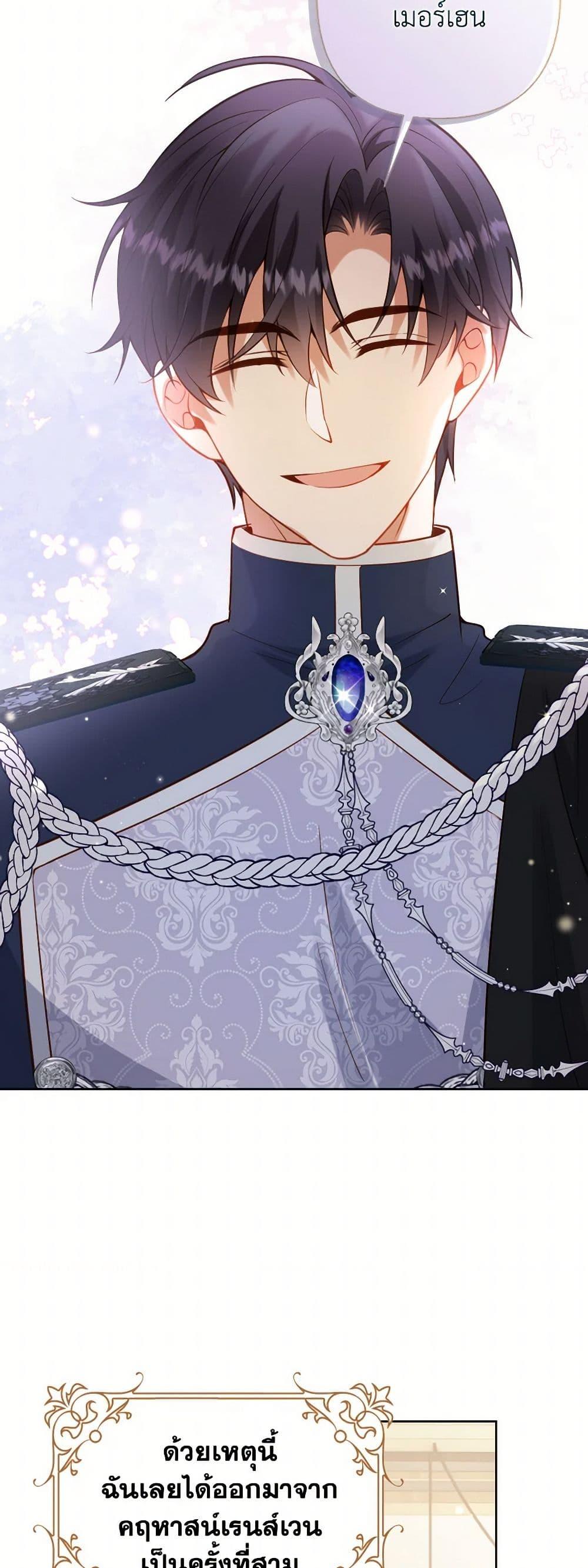 Manga-lc-com อ่านมังงะ อ่านการ์ตูน ออนไลน์ ฟรี Raising the Children of the Main Characters ตอนที่ 1 2 3 4 5 6 7 8 9 10 11 12 13 14 ฟรี ไม่มีโฆษณา Manga-lc - อ่าน มังงะ อ่าน การ์ตูน ออนไลน์ อ่านมังงะ ฟรี