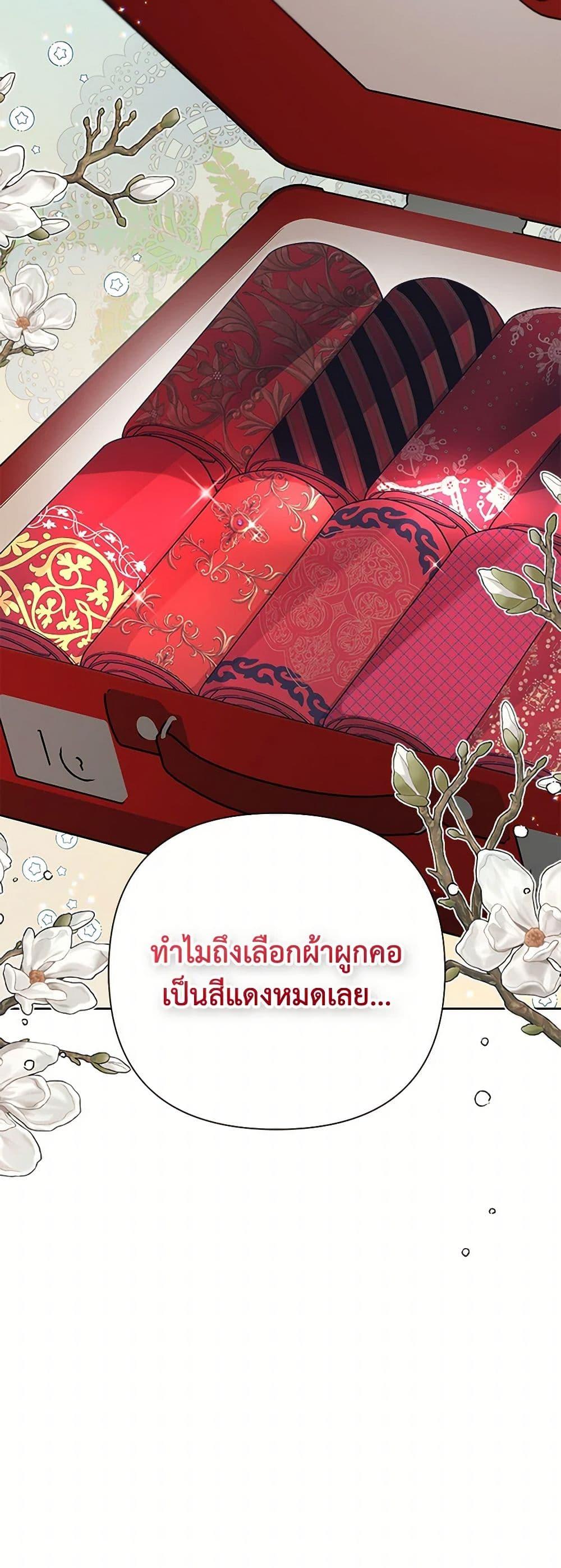 Manga-lc-com อ่านมังงะ อ่านการ์ตูน ออนไลน์ ฟรี The Archvillain’s Daughter-in-Law ตอนที่ 1 2 3 4 5 6 7 8 9 10 11 12 13 14 ฟรี ไม่มีโฆษณา Manga-lc - อ่าน มังงะ อ่าน การ์ตูน ออนไลน์ อ่านมังงะ ฟรี