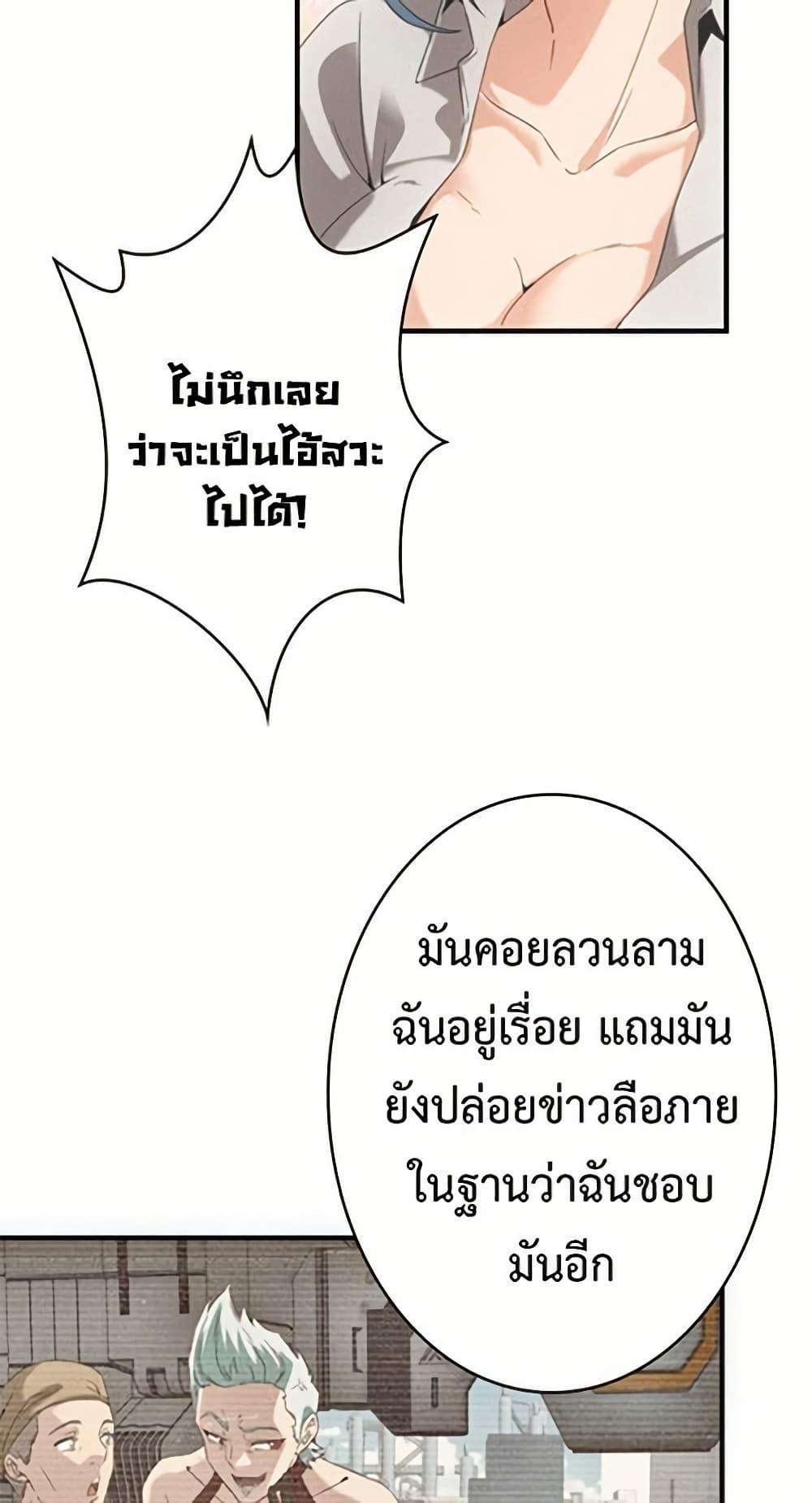 Manga-lc-com อ่านมังงะ อ่านการ์ตูน ออนไลน์ ฟรี Irasshaimase Shuumatsu Sekai ตอนที่ 1 2 3 4 5 6 7 8 9 10 11 12 13 14 ฟรี ไม่มีโฆษณา Manga-lc - อ่าน มังงะ อ่าน การ์ตูน ออนไลน์ อ่านมังงะ ฟรี