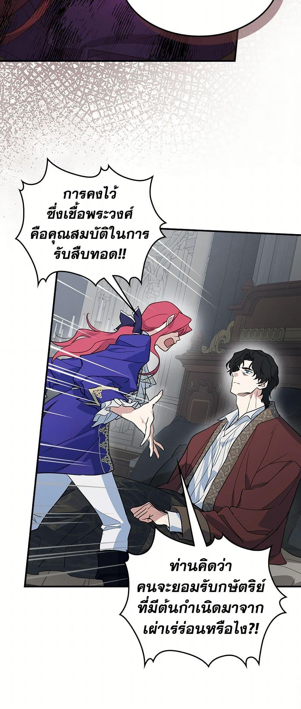 Manga-lc-com อ่านมังงะ อ่านการ์ตูน ออนไลน์ ฟรี The Lady and the Beast ตอนที่ 1 2 3 4 5 6 7 8 9 10 11 12 13 14 ฟรี ไม่มีโฆษณา Manga-lc - อ่าน มังงะ อ่าน การ์ตูน ออนไลน์ อ่านมังงะ ฟรี