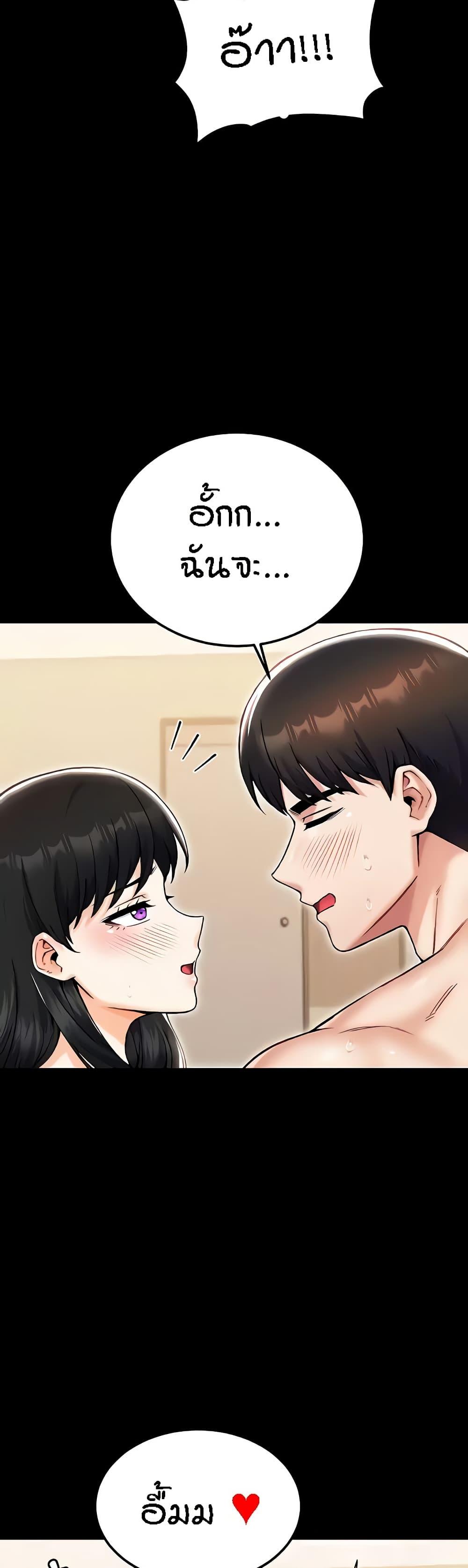 Doujin-Lc- อ่าน โดจิน มังฮวา เกาหลี ญี่ปุ่น จีน แปลไทย Kangcheol’s Bosses ตอนที่ 1 2 3 4 5 6 7 8 9 10 11 12 13 14 ฟรี ไม่มีโฆษณา อ่าน โดจิน Manhwa เกาหลี ญี่ปุ่น จีน เรามีครบ คัดมาให้เน้นๆ โดจิน 18+ รับประกันความฟินโดย  Doujin Lc