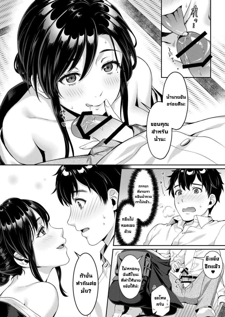 Doujin-Lc- อ่าน โดจิน มังฮวา เกาหลี ญี่ปุ่น จีน แปลไทย ผมจะดูแลเมียพี่แทนเอง [Nanboku Megochi (Mori Miyuki)] Nee-san, Nani Kite mo Niaimasu ne -Miboujin no Gishi to Ore no Midara na Hibi- ตอนที่ 1 2 3 4 5 6 7 8 9 10 11 12 13 14 ฟรี ไม่มีโฆษณา อ่าน โดจิน Manhwa เกาหลี ญี่ปุ่น จีน เรามีครบ คัดมาให้เน้นๆ โดจิน 18+ รับประกันความฟินโดย  Doujin Lc