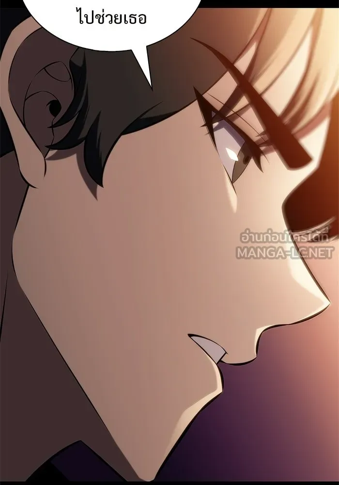 ผู้เล่นหน้าใหม่เลเวลแมกซ์ ตอนที่ 234 หัวหน้าภาคี 'เกียจคร้าน& รูปที่ 18