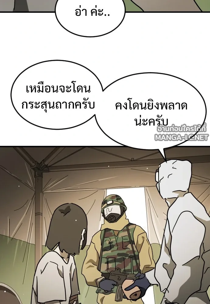 Manga-lc-com อ่านมังงะ อ่านการ์ตูน ออนไลน์ ฟรี วันดีคืนดี โซลก็ ตอนที่ 1 2 3 4 5 6 7 8 9 10 11 12 13 14 ฟรี ไม่มีโฆษณา Manga-lc - อ่าน มังงะ อ่าน การ์ตูน ออนไลน์ อ่านมังงะ ฟรี