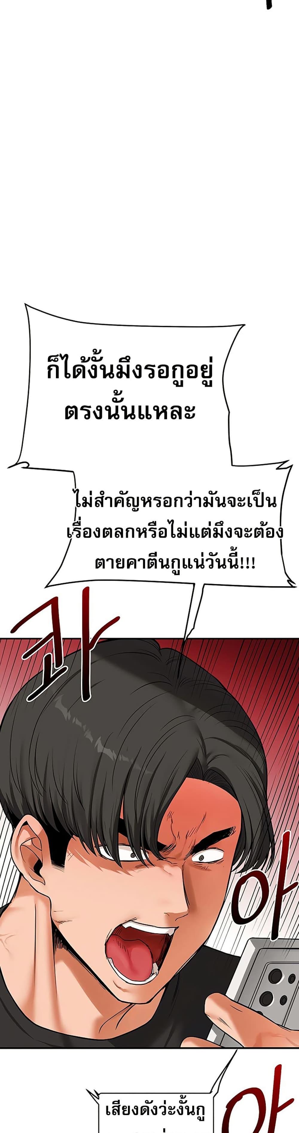 Doujin-Lc- อ่าน โดจิน มังฮวา เกาหลี ญี่ปุ่น จีน แปลไทย Relationship Reversal ตอนที่ 1 2 3 4 5 6 7 8 9 10 11 12 13 14 ฟรี ไม่มีโฆษณา อ่าน โดจิน Manhwa เกาหลี ญี่ปุ่น จีน เรามีครบ คัดมาให้เน้นๆ โดจิน 18+ รับประกันความฟินโดย  Doujin Lc