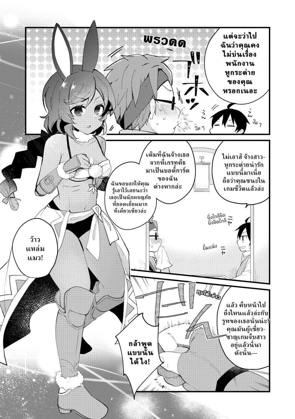 Manga-lc-com อ่านมังงะ อ่านการ์ตูน ออนไลน์ ฟรี Shinja Zero no Megami-sama to Hajimeru Isekai Kouryaku ตอนที่ 1 2 3 4 5 6 7 8 9 10 11 12 13 14 ฟรี ไม่มีโฆษณา Manga-lc - อ่าน มังงะ อ่าน การ์ตูน ออนไลน์ อ่านมังงะ ฟรี