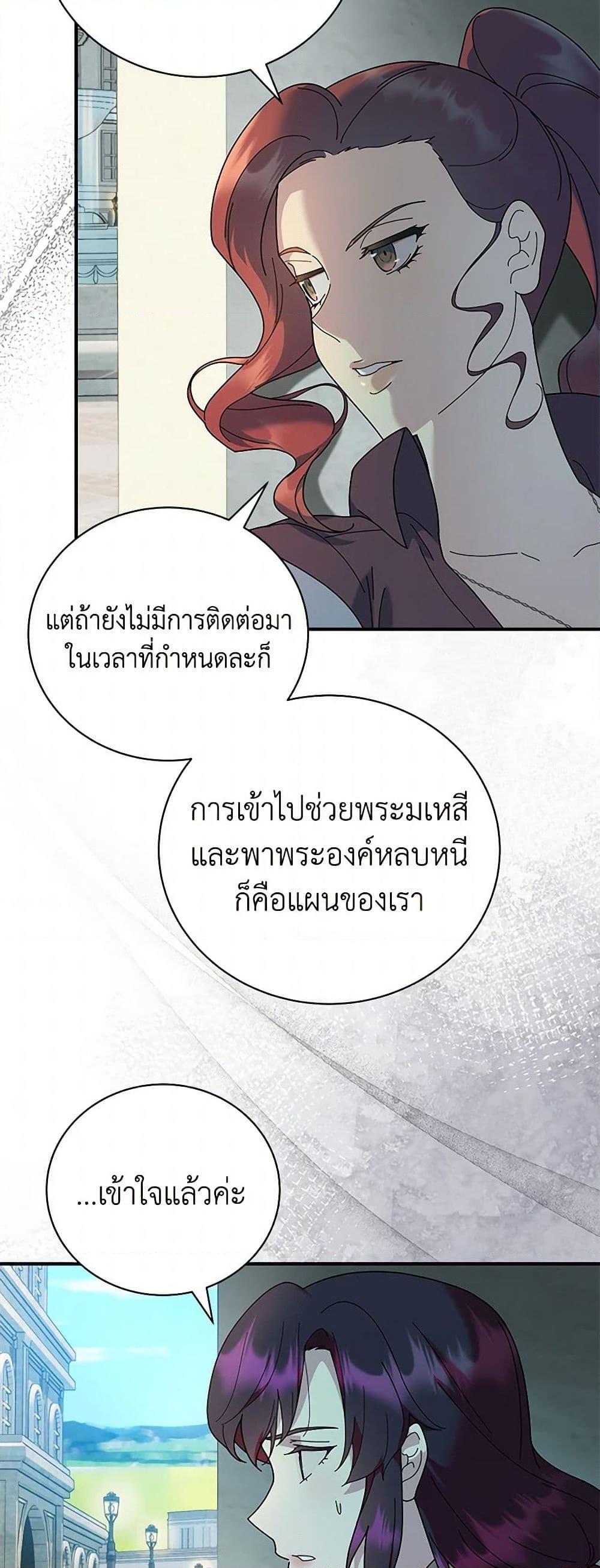 Manga-lc-com อ่านมังงะ อ่านการ์ตูน ออนไลน์ ฟรี Golden Light Gratia, The Child Loved By God ตอนที่ 1 2 3 4 5 6 7 8 9 10 11 12 13 14 ฟรี ไม่มีโฆษณา Manga-lc - อ่าน มังงะ อ่าน การ์ตูน ออนไลน์ อ่านมังงะ ฟรี