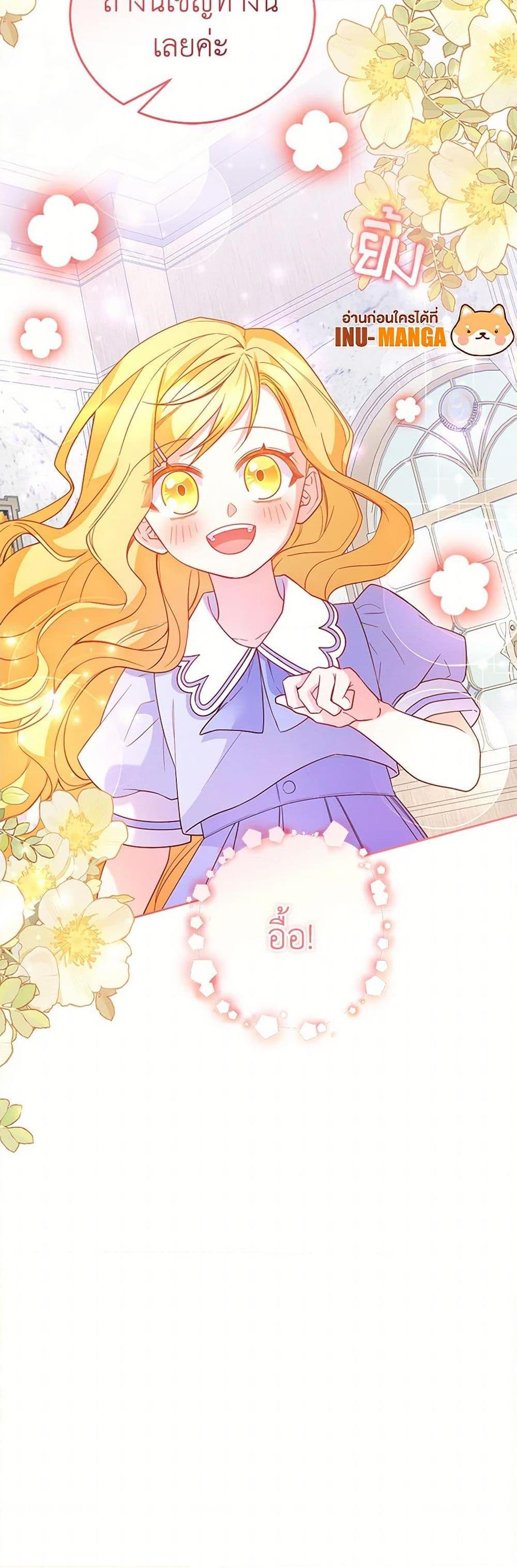 Manga-lc-com อ่านมังงะ อ่านการ์ตูน ออนไลน์ ฟรี Saved by Crazy Stepfather! ตอนที่ 1 2 3 4 5 6 7 8 9 10 11 12 13 14 ฟรี ไม่มีโฆษณา Manga-lc - อ่าน มังงะ อ่าน การ์ตูน ออนไลน์ อ่านมังงะ ฟรี