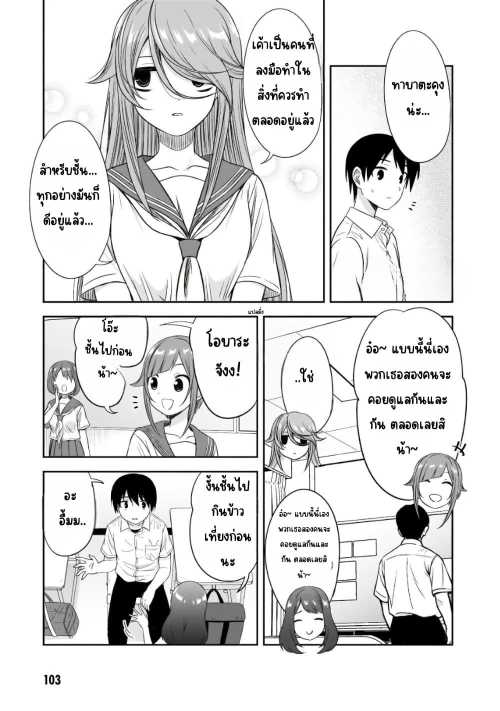 Manga-lc-com อ่านมังงะ อ่านการ์ตูน ออนไลน์ ฟรี Kurai Anoko to Shitai koto ตอนที่ 1 2 3 4 5 6 7 8 9 10 11 12 13 14 ฟรี ไม่มีโฆษณา Manga-lc - อ่าน มังงะ อ่าน การ์ตูน ออนไลน์ อ่านมังงะ ฟรี