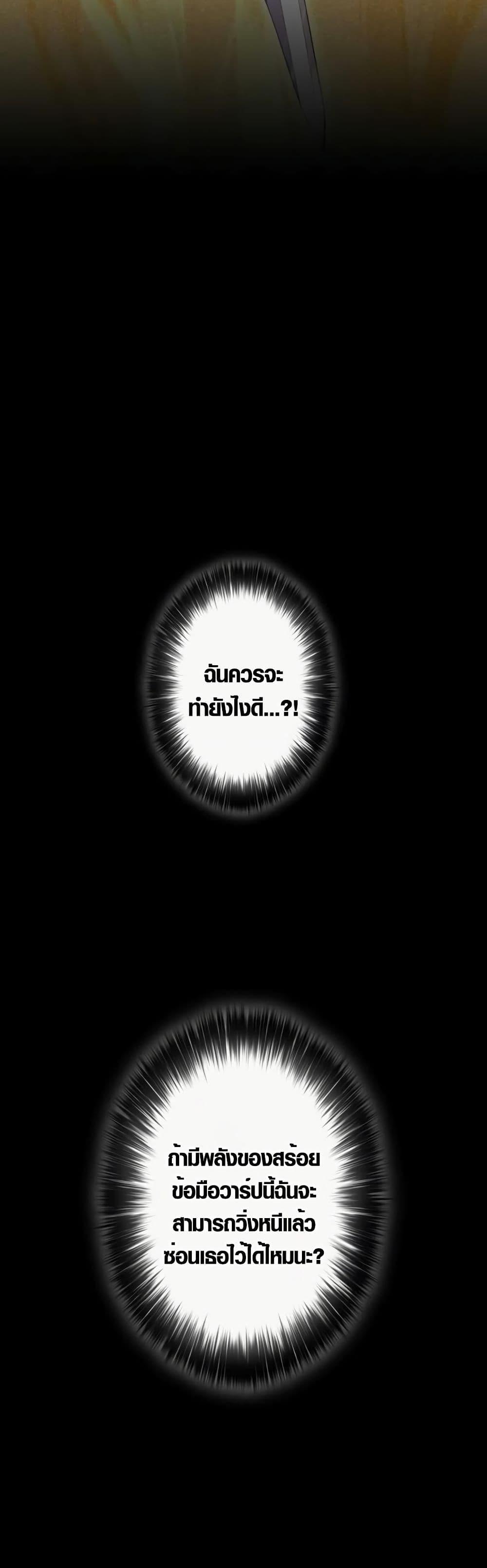 Manga-lc-com อ่านมังงะ อ่านการ์ตูน ออนไลน์ ฟรี Because I’m Super Lucky, I Got a Second Chance at Life ตอนที่ 1 2 3 4 5 6 7 8 9 10 11 12 13 14 ฟรี ไม่มีโฆษณา Manga-lc - อ่าน มังงะ อ่าน การ์ตูน ออนไลน์ อ่านมังงะ ฟรี