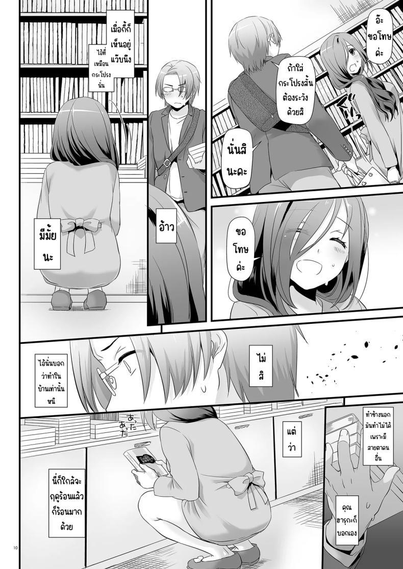 Doujin-Lc- อ่าน โดจิน มังฮวา เกาหลี ญี่ปุ่น จีน แปลไทย แฟนสาวสุดหื่นในเครื่องแบบสุดแสนธรรมดา [Digital Lover (Nakajima Yuka)] Jimi Zokusei Dohentai Kanojo Seifuku Rakuen 34 ตอนที่ 1 2 3 4 5 6 7 8 9 10 11 12 13 14 ฟรี ไม่มีโฆษณา อ่าน โดจิน Manhwa เกาหลี ญี่ปุ่น จีน เรามีครบ คัดมาให้เน้นๆ โดจิน 18+ รับประกันความฟินโดย  Doujin Lc