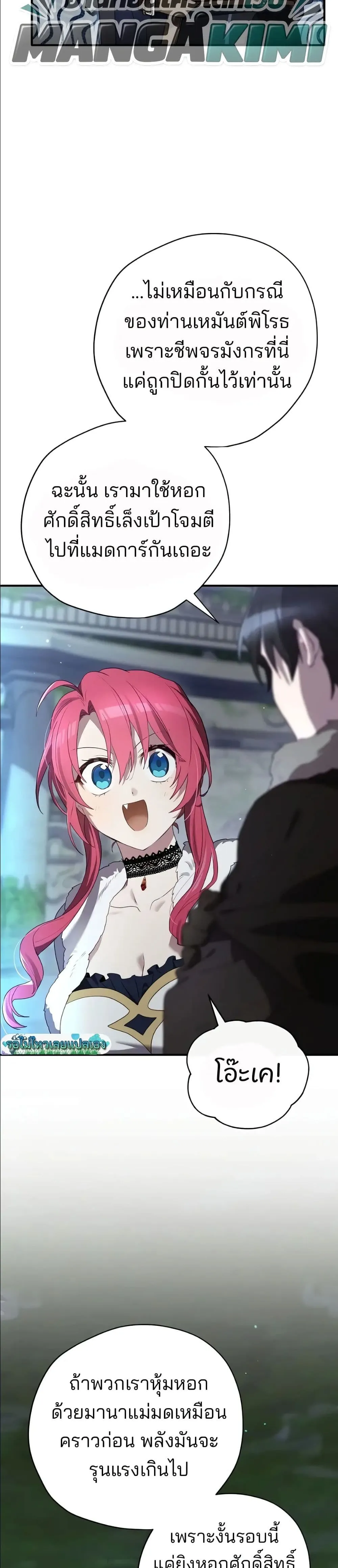 Manga-lc-com อ่านมังงะ อ่านการ์ตูน ออนไลน์ ฟรี Ending Maker ตอนที่ 1 2 3 4 5 6 7 8 9 10 11 12 13 14 ฟรี ไม่มีโฆษณา Manga-lc - อ่าน มังงะ อ่าน การ์ตูน ออนไลน์ อ่านมังงะ ฟรี