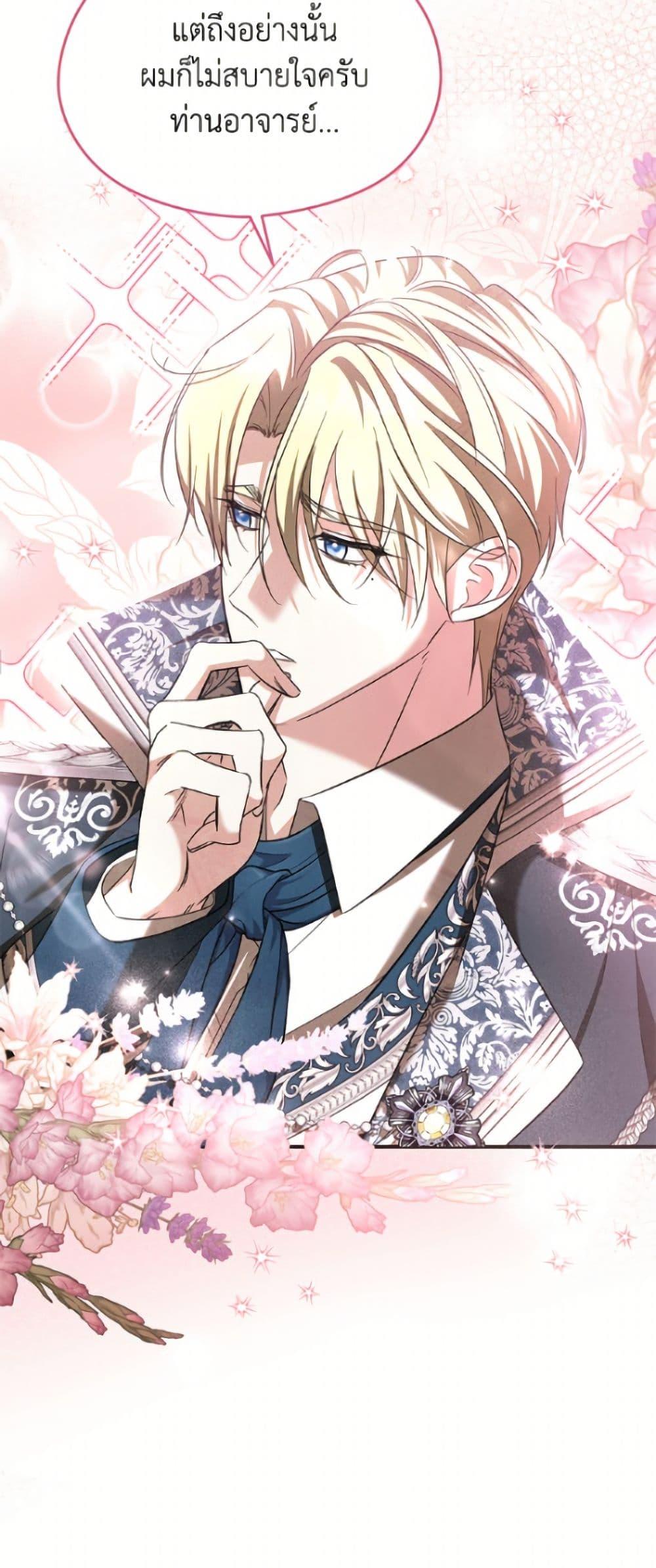 Manga-lc-com อ่านมังงะ อ่านการ์ตูน ออนไลน์ ฟรี I Don’t Want to Work! ตอนที่ 1 2 3 4 5 6 7 8 9 10 11 12 13 14 ฟรี ไม่มีโฆษณา Manga-lc - อ่าน มังงะ อ่าน การ์ตูน ออนไลน์ อ่านมังงะ ฟรี