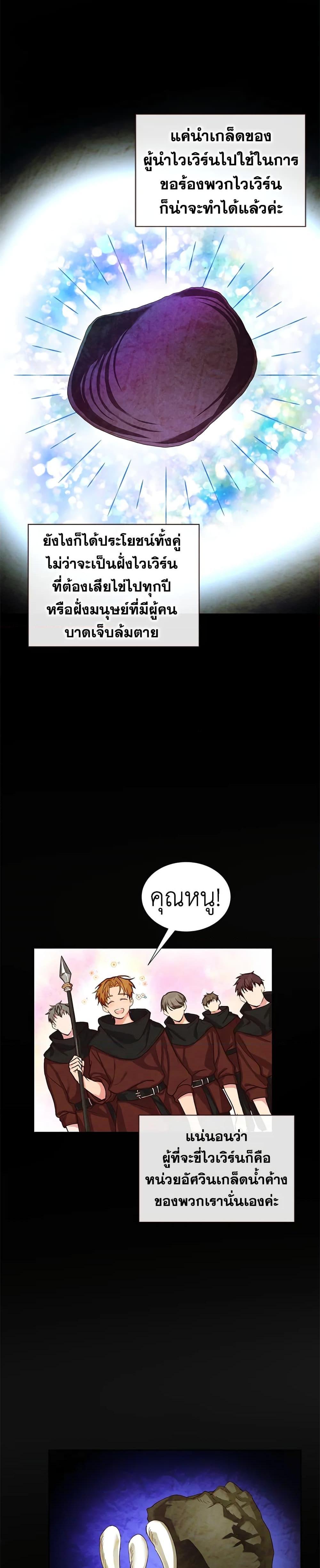 Manga-lc-com อ่านมังงะ อ่านการ์ตูน ออนไลน์ ฟรี I’ll Just Live On As A Villainess ตอนที่ 1 2 3 4 5 6 7 8 9 10 11 12 13 14 ฟรี ไม่มีโฆษณา Manga-lc - อ่าน มังงะ อ่าน การ์ตูน ออนไลน์ อ่านมังงะ ฟรี