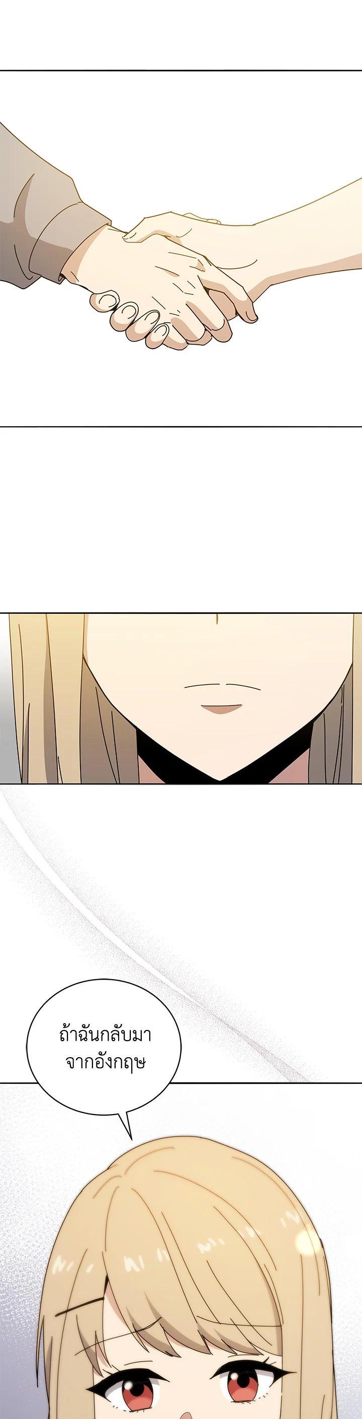 Manga-lc-com อ่านมังงะ อ่านการ์ตูน ออนไลน์ ฟรี The Descent of the Demonic Master ตอนที่ 1 2 3 4 5 6 7 8 9 10 11 12 13 14 ฟรี ไม่มีโฆษณา Manga-lc - อ่าน มังงะ อ่าน การ์ตูน ออนไลน์ อ่านมังงะ ฟรี