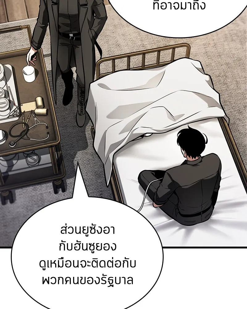 Omniscient Reader อ่านชะตาวันสิ้นโลก ตอนที่ 43 ดาบทลายนภา (1) รูปที่ 35