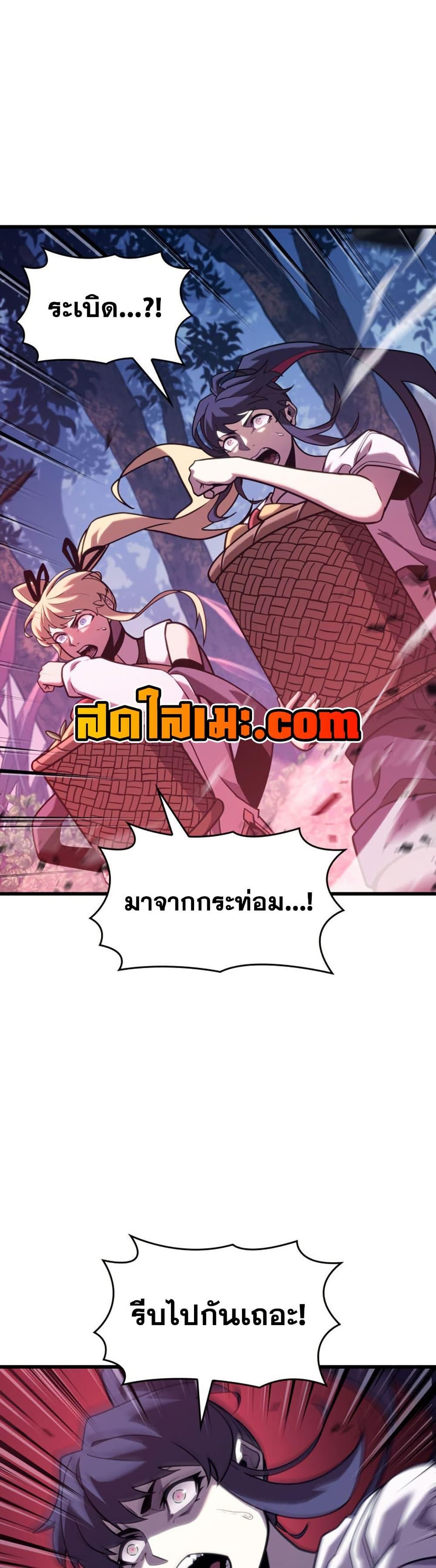 Manga-lc-com อ่านมังงะ อ่านการ์ตูน ออนไลน์ ฟรี Return of the SSS-Class Ranker ตอนที่ 1 2 3 4 5 6 7 8 9 10 11 12 13 14 ฟรี ไม่มีโฆษณา Manga-lc - อ่าน มังงะ อ่าน การ์ตูน ออนไลน์ อ่านมังงะ ฟรี