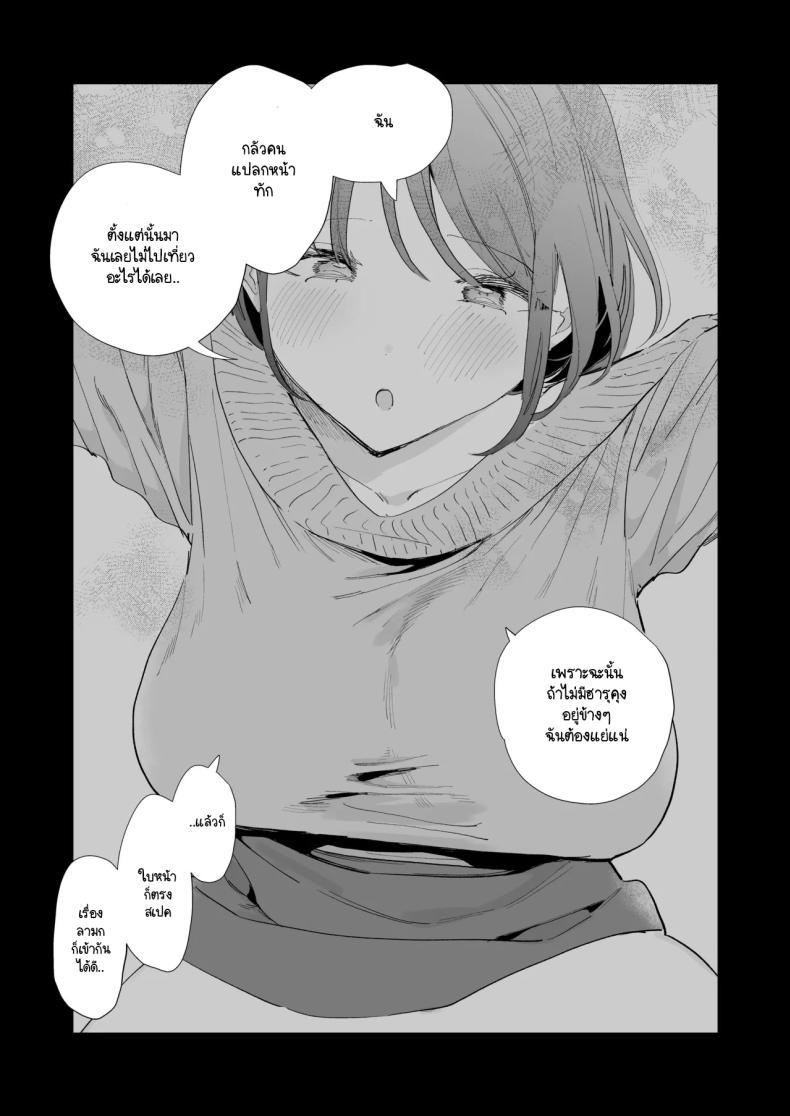 Doujin-Lc- อ่าน โดจิน มังฮวา เกาหลี ญี่ปุ่น จีน แปลไทย นัดเจอนอกบ้าน ไปต่อร้านเน็ตคาเฟ่ [amaTOUsengen (Tou)] Kyonyuu Otaku Joshi to NeCafe de Off-Pako After ตอนที่ 1 2 3 4 5 6 7 8 9 10 11 12 13 14 ฟรี ไม่มีโฆษณา อ่าน โดจิน Manhwa เกาหลี ญี่ปุ่น จีน เรามีครบ คัดมาให้เน้นๆ โดจิน 18+ รับประกันความฟินโดย  Doujin Lc