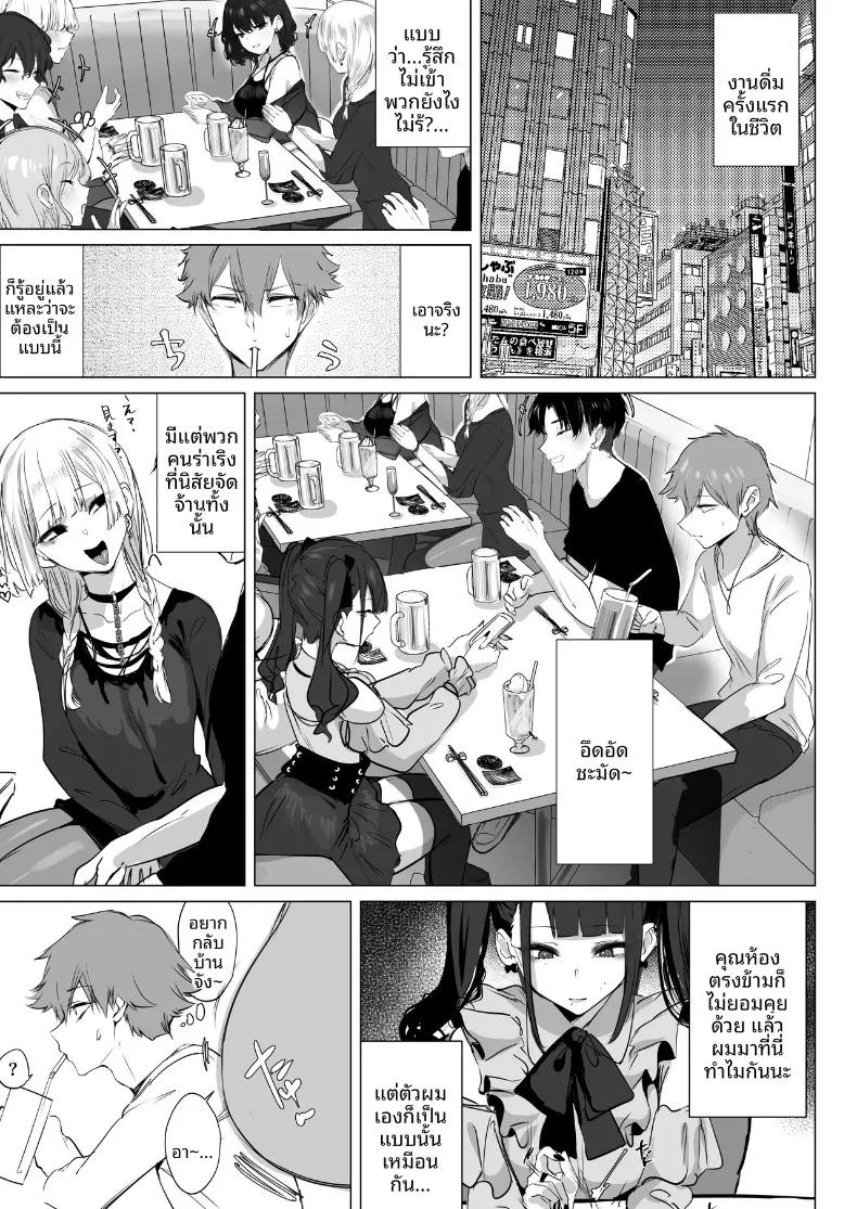 Doujin-Lc- อ่าน โดจิน มังฮวา เกาหลี ญี่ปุ่น จีน แปลไทย จิบิเเกลน่ารักขนาดนี้ ไม่จัดจริงเหรอ (Agetama) ตอนที่ 1 2 3 4 5 6 7 8 9 10 11 12 13 14 ฟรี ไม่มีโฆษณา อ่าน โดจิน Manhwa เกาหลี ญี่ปุ่น จีน เรามีครบ คัดมาให้เน้นๆ โดจิน 18+ รับประกันความฟินโดย  Doujin Lc