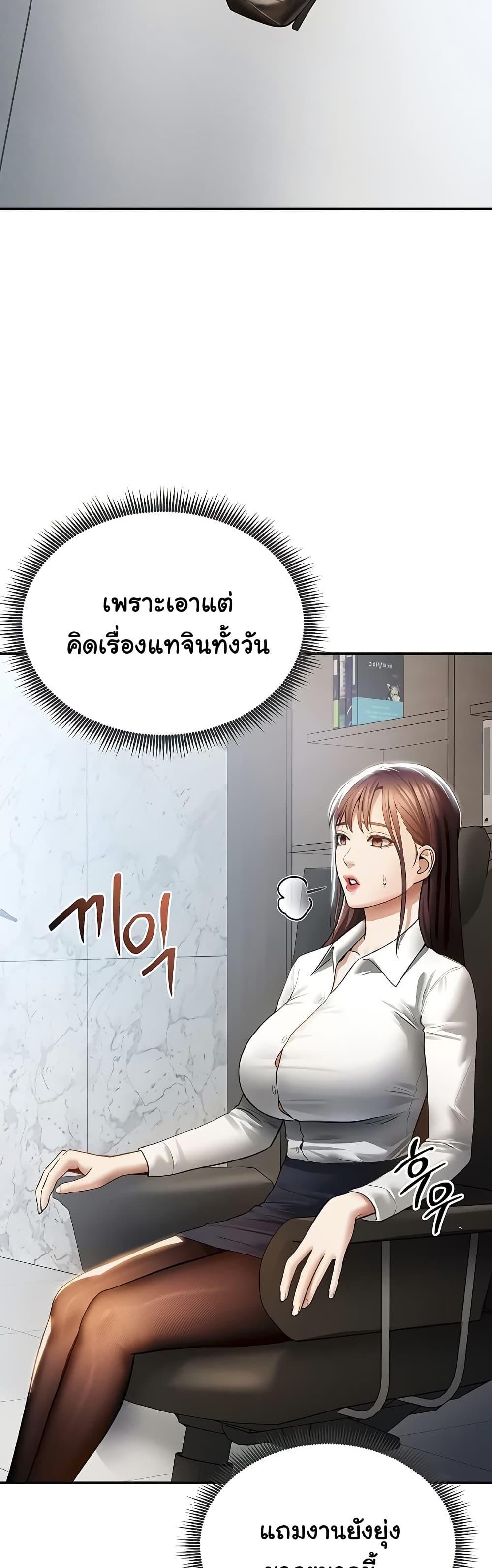 Doujin-Lc- อ่าน โดจิน มังฮวา เกาหลี ญี่ปุ่น จีน แปลไทย My Eyes Now See ตอนที่ 1 2 3 4 5 6 7 8 9 10 11 12 13 14 ฟรี ไม่มีโฆษณา อ่าน โดจิน Manhwa เกาหลี ญี่ปุ่น จีน เรามีครบ คัดมาให้เน้นๆ โดจิน 18+ รับประกันความฟินโดย  Doujin Lc