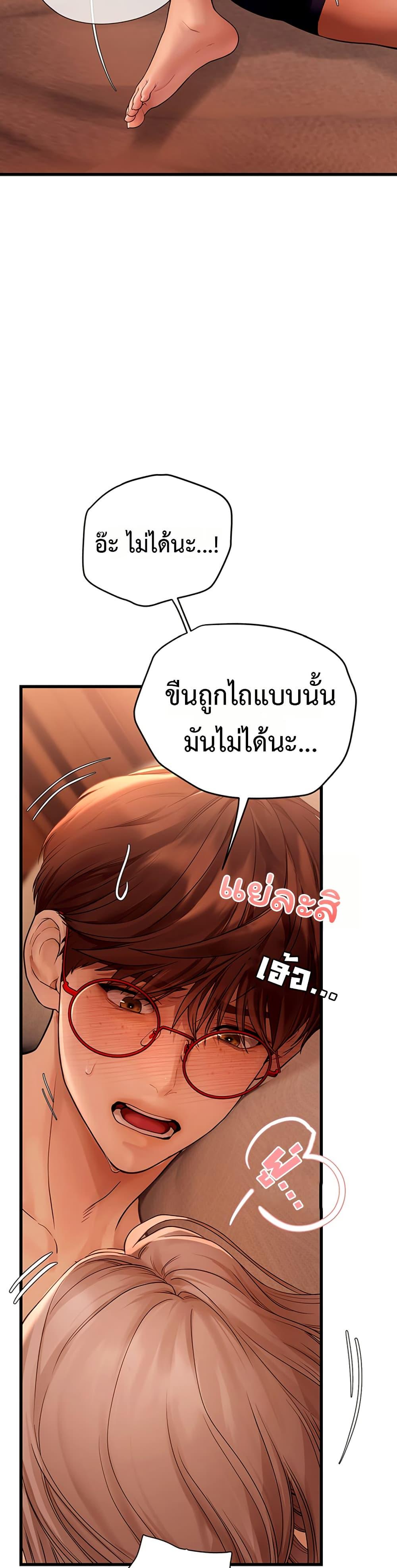 Doujin-Lc- อ่าน โดจิน มังฮวา เกาหลี ญี่ปุ่น จีน แปลไทย S Matching ตอนที่ 1 2 3 4 5 6 7 8 9 10 11 12 13 14 ฟรี ไม่มีโฆษณา อ่าน โดจิน Manhwa เกาหลี ญี่ปุ่น จีน เรามีครบ คัดมาให้เน้นๆ โดจิน 18+ รับประกันความฟินโดย  Doujin Lc