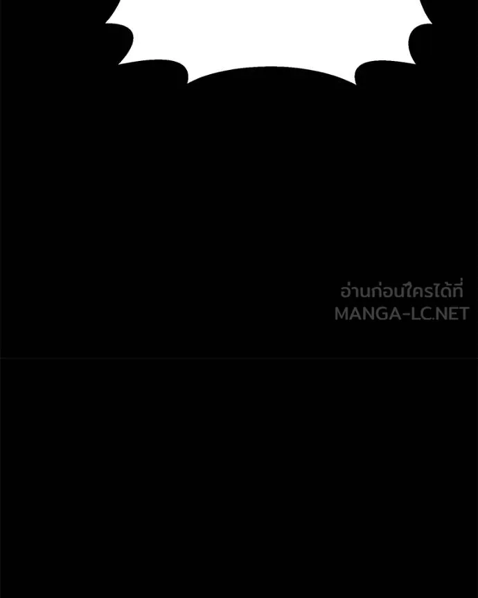 โทษที พื้นที่นี้ ตอนที่ 11 รูปที่ 111
