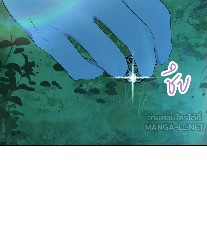 จันทร์เจ้า ตอนที่ ตอนที่ ๔๒  ขอมองให้ชัด ๆ รูปที่ 15