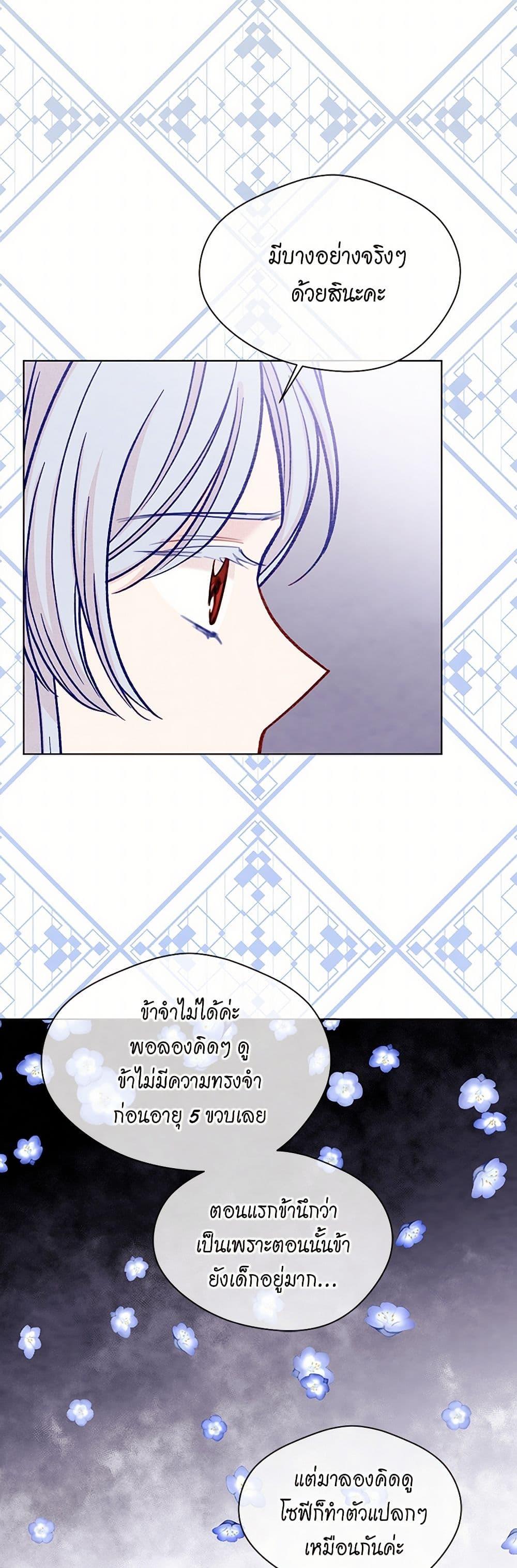 Manga-lc-com อ่านมังงะ อ่านการ์ตูน ออนไลน์ ฟรี Iris – The Lady and Her Smartphone ตอนที่ 1 2 3 4 5 6 7 8 9 10 11 12 13 14 ฟรี ไม่มีโฆษณา Manga-lc - อ่าน มังงะ อ่าน การ์ตูน ออนไลน์ อ่านมังงะ ฟรี