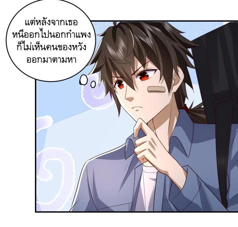 Manga-lc-com อ่านมังงะ อ่านการ์ตูน ออนไลน์ ฟรี The First Order ตอนที่ 1 2 3 4 5 6 7 8 9 10 11 12 13 14 ฟรี ไม่มีโฆษณา Manga-lc - อ่าน มังงะ อ่าน การ์ตูน ออนไลน์ อ่านมังงะ ฟรี