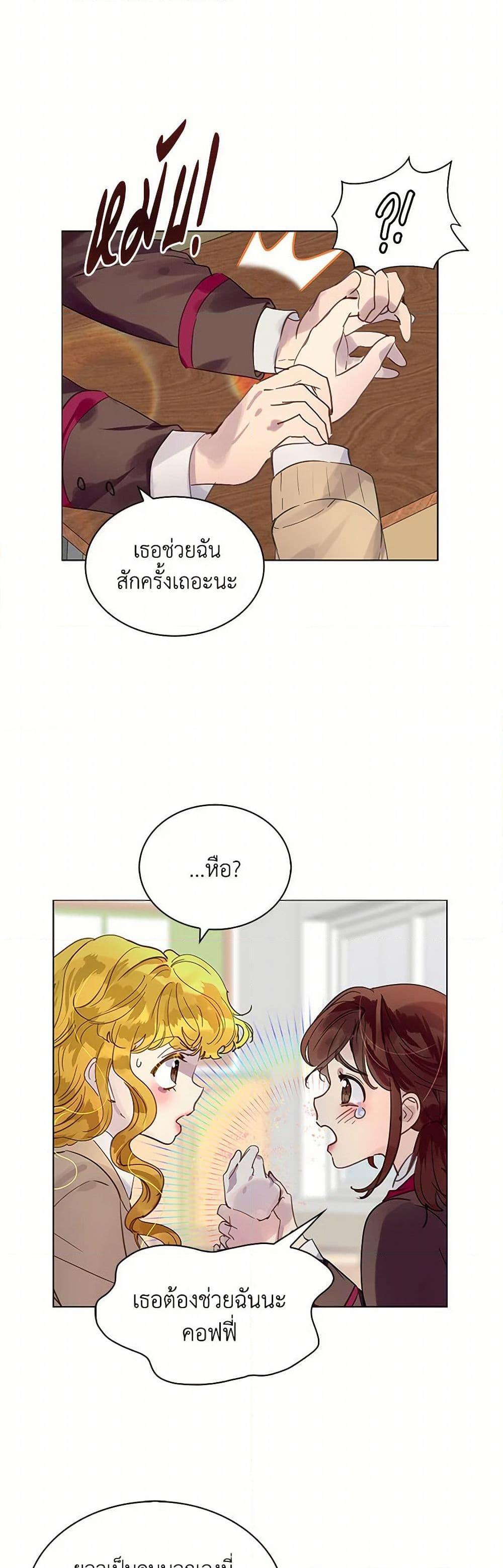 Manga-lc-com อ่านมังงะ อ่านการ์ตูน ออนไลน์ ฟรี Miss Not-So Sidekick ตอนที่ 1 2 3 4 5 6 7 8 9 10 11 12 13 14 ฟรี ไม่มีโฆษณา Manga-lc - อ่าน มังงะ อ่าน การ์ตูน ออนไลน์ อ่านมังงะ ฟรี
