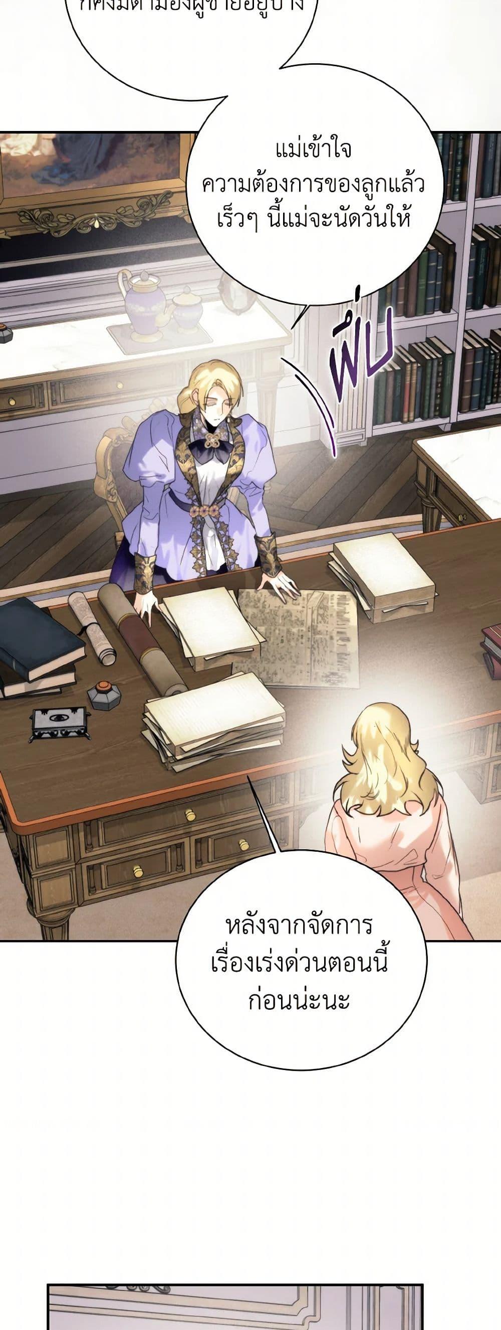 Manga-lc-com อ่านมังงะ อ่านการ์ตูน ออนไลน์ ฟรี Royal Marriage ตอนที่ 1 2 3 4 5 6 7 8 9 10 11 12 13 14 ฟรี ไม่มีโฆษณา Manga-lc - อ่าน มังงะ อ่าน การ์ตูน ออนไลน์ อ่านมังงะ ฟรี